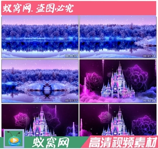 LED大屏背景高清视频素材 S685 童话镇 晚会年会节目表 舞台