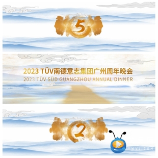 V401 AE模板 超宽屏水墨 启动仪式 手掌产品发布会 视频制作