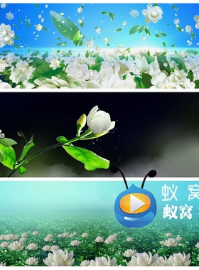 S6286《茉莉花》云川之舞 古典古风 舞蹈舞美LED大屏背景视频素材