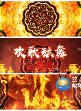 S6922《欢歌弦舞》欢快 民族舞蹈 民族舞图腾 舞美背景视频素材