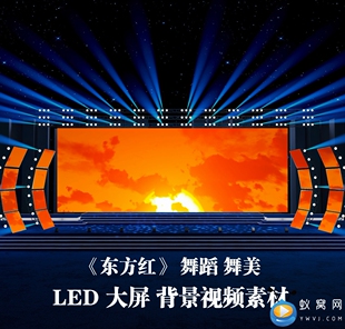 S5252同心向党群舞《东方红》爱国 晚会 舞美LED大屏背景视频素材