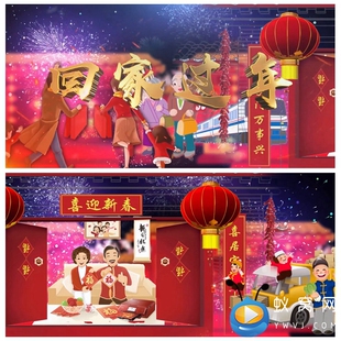 S2370《回家过年》 开场舞 喜庆春节晚会节目LED背景视频素材