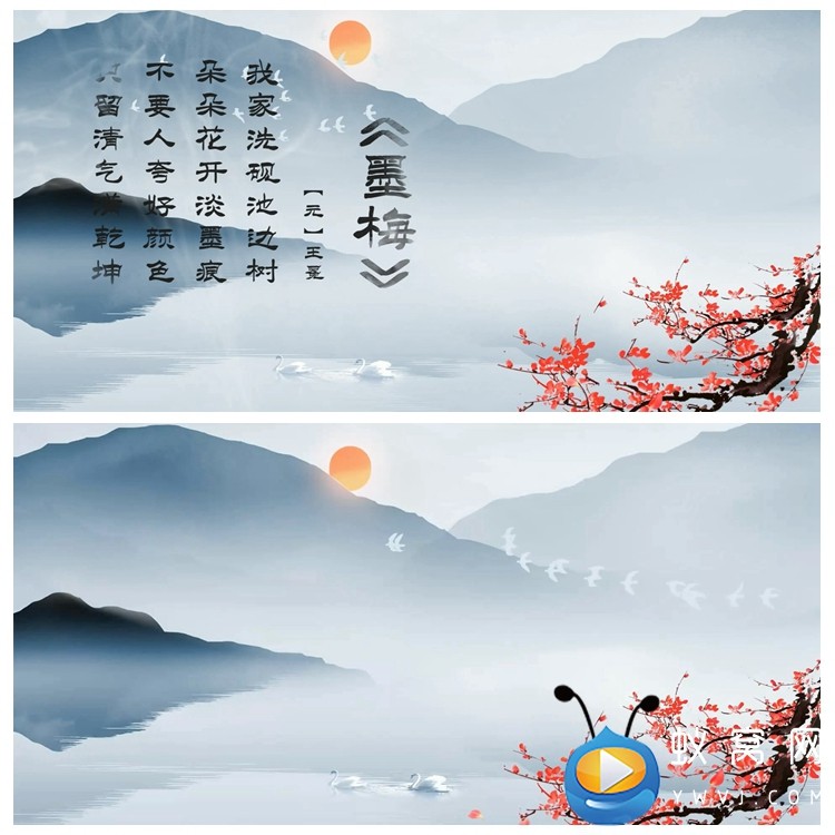 s4612 《墨梅》水墨中国风古诗 诗歌朗诵背景视频素材