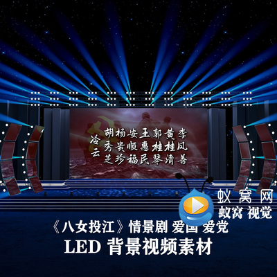 S6689《八女投江》情景剧 有人声 爱党爱国朗诵演讲背景视频素材