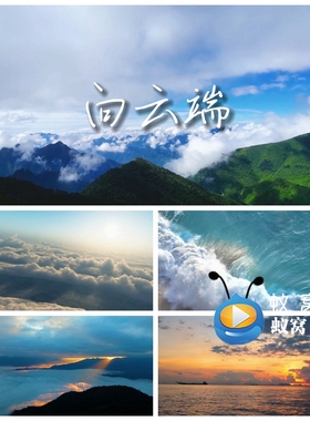 S5416《向云端》 童声合唱 伴奏 晚会演出LED大屏背景视频素材