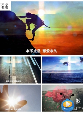 S5237奇异恩典 (不再有捆绑) 伴奏歌曲MV晚会LED大屏背景视频素材