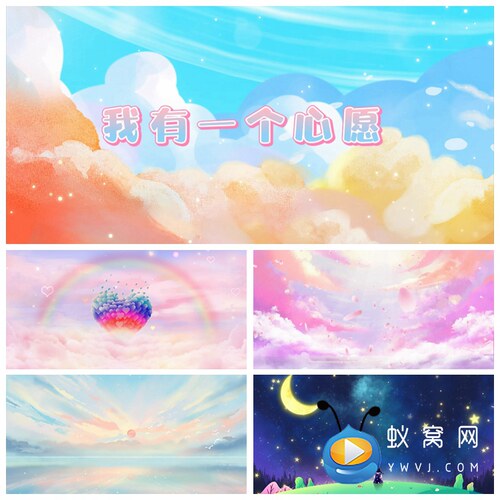 S4748《我有一个心愿》课文少儿诗歌朗诵演讲背景LED大屏视频素材