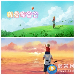 S3836我爱你爸爸 少儿歌曲 歌曲mv  舞美舞台LED背景大屏视频素材