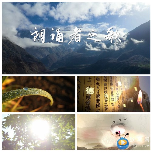 S1026 《朗诵者之歌》 诵读朗诵 演讲 配乐LED背景 视频素材 制作