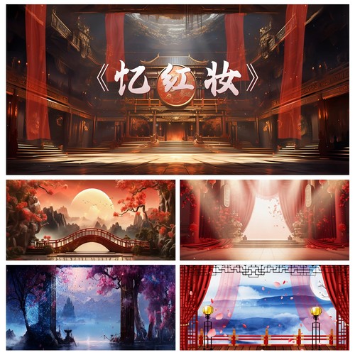 S5887《忆红妆》古典舞蹈 舞美 主播演出直播LED大屏背景视频素材