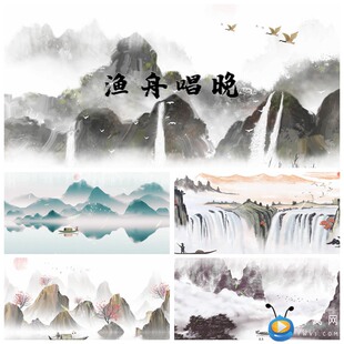 S2012 渔舟唱晚水墨 歌曲MV水墨 LED大屏舞台背景高清视频素材