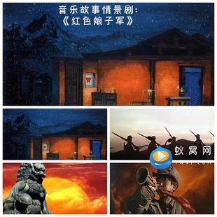 S5803 音乐故事舞蹈情景剧《红色娘子军》白毛女演讲朗诵视频素材