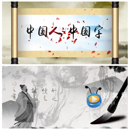 S5636《中国字中国人》合唱伴奏歌曲MV晚会演出LED大屏背景视频素