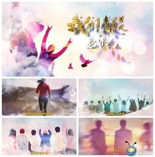 S1821 歌曲我们都是追梦人伴奏 KTV字幕  MV背景视频素材制作
