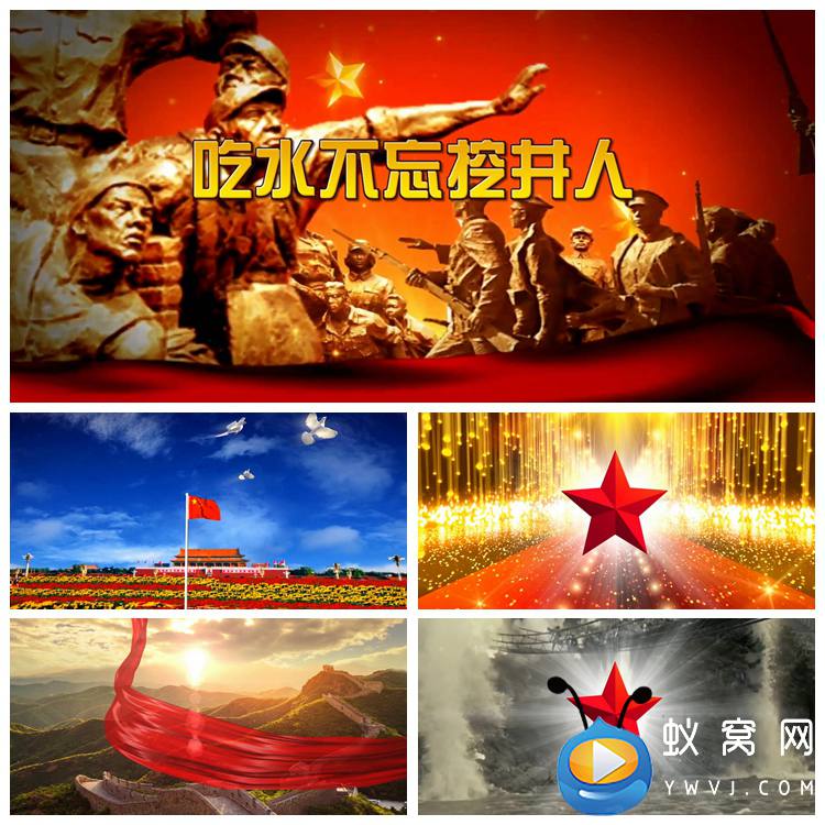 S4640《吃水不忘挖井人》情景舞蹈少儿舞蹈 LED大屏背景视频素材