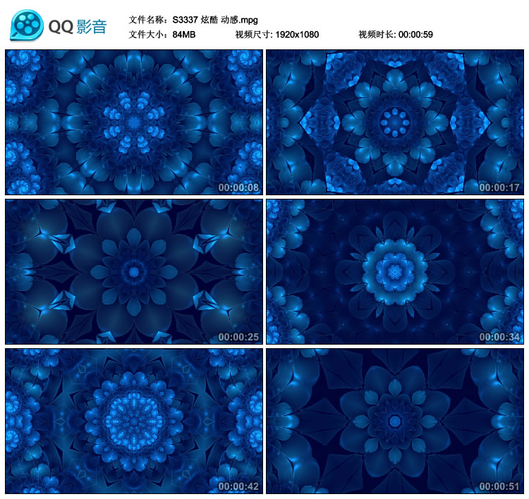 S3337 炫酷 动感 歌曲MV 晚会舞台舞美LED动态背景视频素材