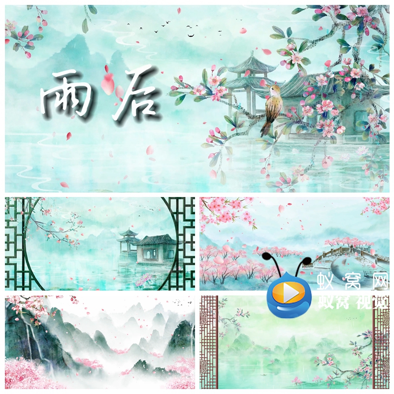 S5678《雨后》下雨 古典 古风舞蹈舞蹈 舞美LED大屏背景视频素材