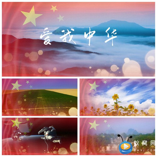 S1174 爱我中华 配乐成品  晚会节目 LED背景 超清视频素材制作