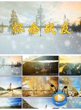 S2921歌曲《怀念战友》 MV 晚会 LED节目大屏舞美背景视频素材