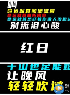 S4455 红日 歌曲MV歌曲MV晚会 LED节目大屏舞美背景视频素材