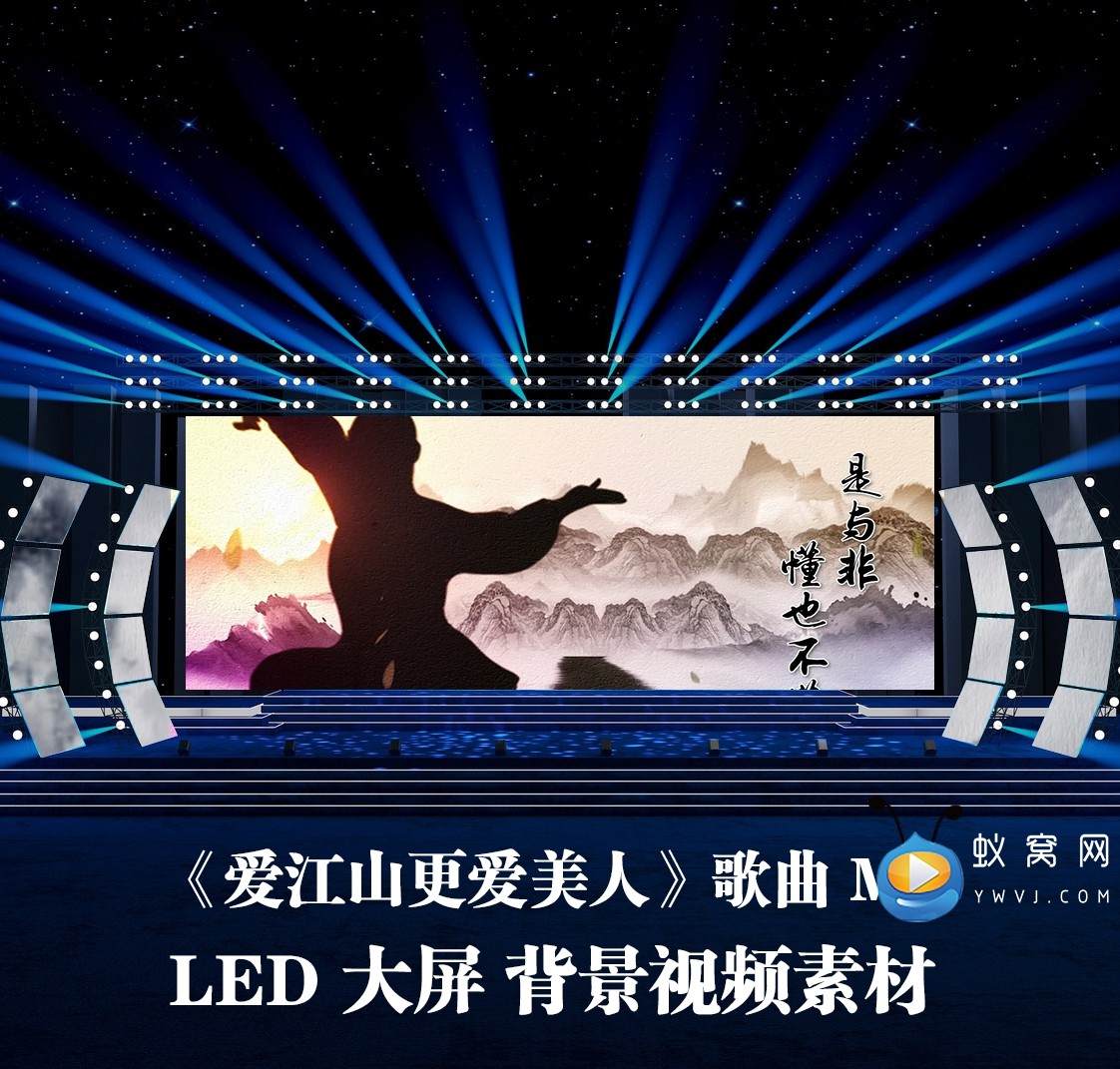 S5311 刀剑如梦 古筝d调伴奏 歌曲MV 晚会演出LED大屏背景视频素