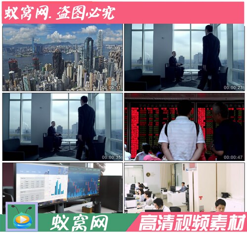 S737 商务金融银行证券 股票 合作商务 经济 高清视频素材