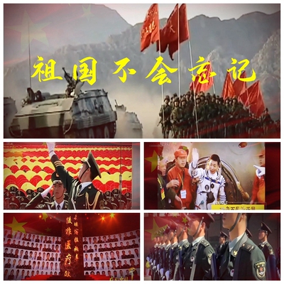 S1328 歌曲 祖国不会忘记 MV 配乐成品 LED大屏背景视频素材制作
