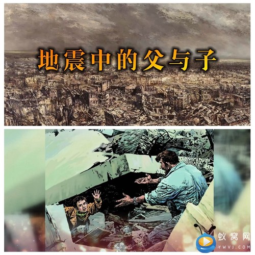 S999朗诵地震中的父与子 节目 晚会LED背景大屏动态视频素材 制作