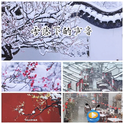 S4463 雪落下的声音 (伴奏)歌词下雪 歌曲MV LED大屏背景视频素材