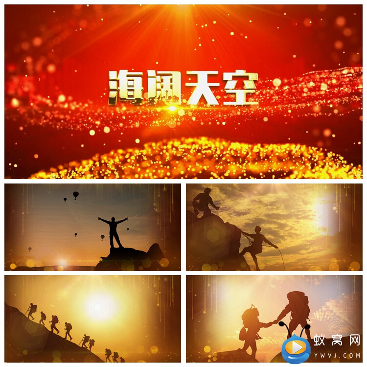 s2100 《海阔天空》歌曲mv  励志歌曲配乐成品led视频素材