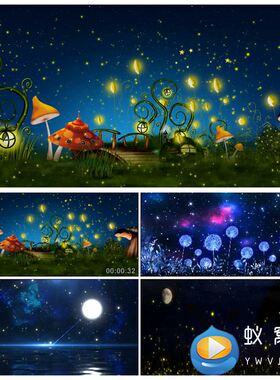 S3124 萤火虫 少儿节目晚会舞台舞美LED动态背景视频素材