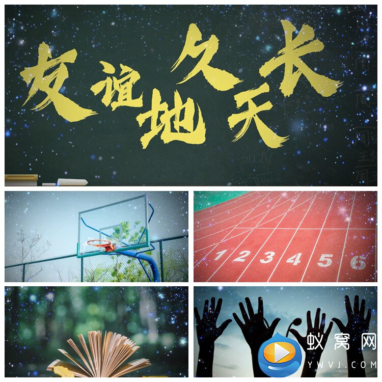 s4623《友谊地久天长》 合唱伴奏中学毕业季 晚会led大屏视频素材