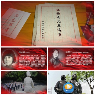 S4225 革命女烈红色家书3封 诗歌朗诵演讲 党爱国LED背景视频素材