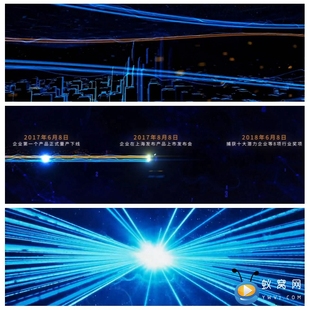 E736 AE模板 震撼科技时间线手掌启动仪式开幕发布会 视频制作