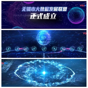 E221 AE模板 超宽5G大数据区块链科技发布会手掌启动仪式视频制作