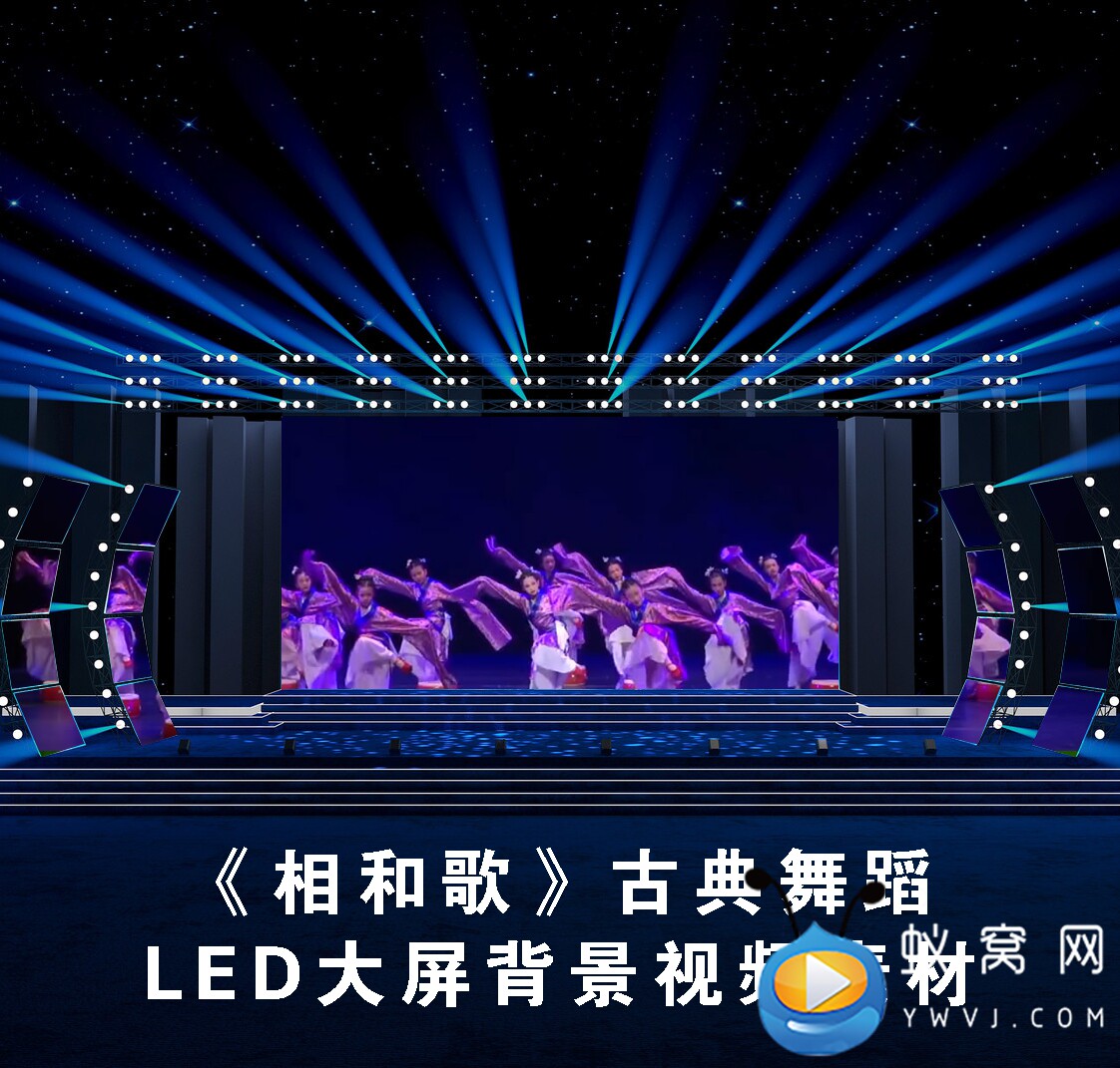 S4814《相和歌》 古代皇宫汉唐朝 汉朝 舞蹈宫殿大屏背景视频素材 - 实物图