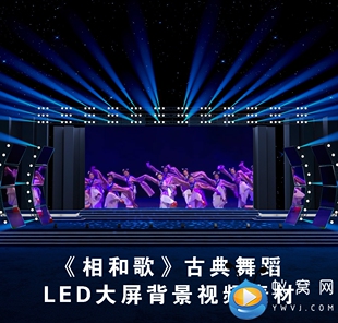 S4814《相和歌》 古代皇宫汉唐朝 汉朝 舞蹈宫殿大屏背景视频素材