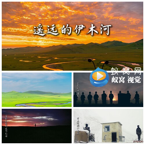S7452《遥远的伊木河》军旅歌曲歌颂戍边战士LED大屏背景视频素材