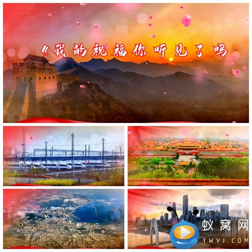 S2396《我的祝福你听见了吗》爱国军旅 LED大屏舞美背景视频素材
