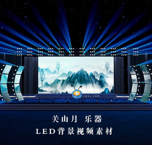 S3406 关山月 古琴古筝演奏 中式汉服旗袍秀 演出舞美背景视频素