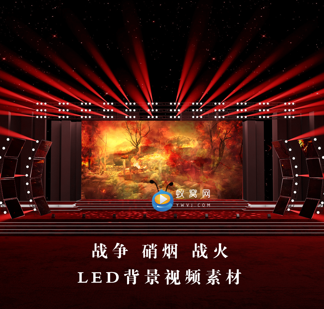 s3416 战争 硝烟 战火村庄废墟 抗战战场 场景情景剧视频素材