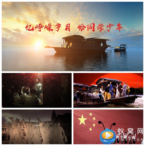 S2691 忆峥嵘岁月 恰同学少年 少儿情景剧 演讲 爱国七一视频素材