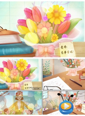 S3251 长大后我就成了你 感恩教师节 MV歌曲LED大屏背景视频素材