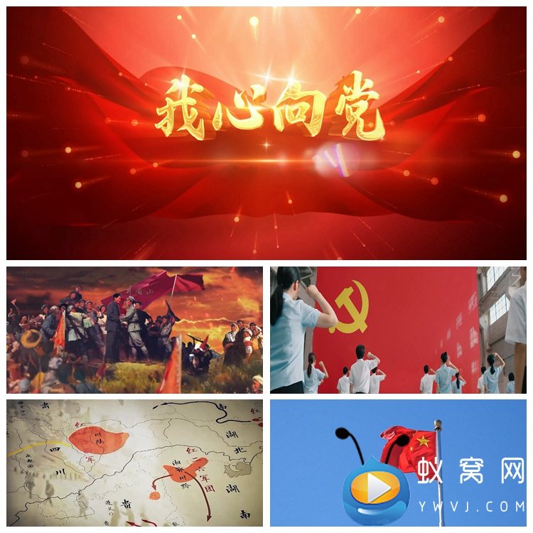 s4237 我心向党 歌曲mv   爱党爱国汇演 晚会 led背景视频素材