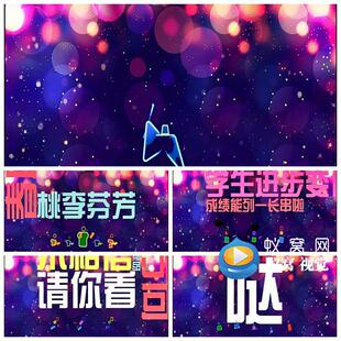 S5435《教师阵线联盟》歌曲MV 伴奏 舞美演出LED大屏背景视频素材