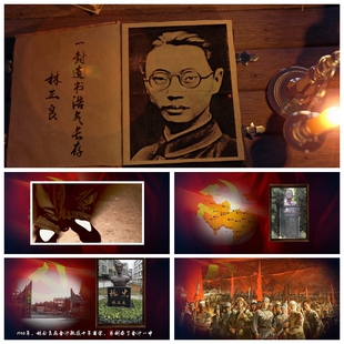 S424 林正良红 色家书 朗诵 铭记朗诵革命先烈节目定制视频素材