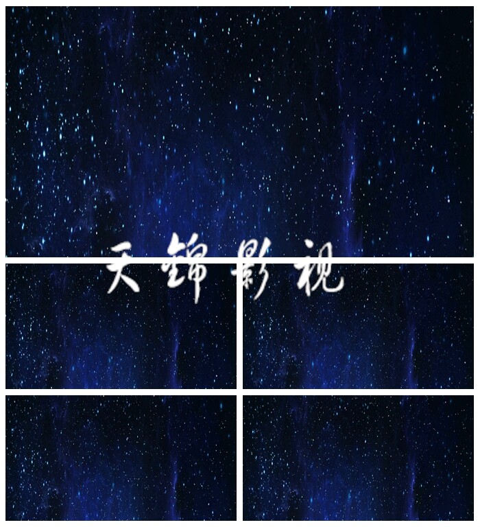 xl121.超宽屏LED背景星空星光大气ED大屏演出晚会婚礼视频素材在类目 商务/设计服务, 设计服务, 设计素材/源文件中 - 来自Buy2taobao.com提供专业的淘宝代购服务