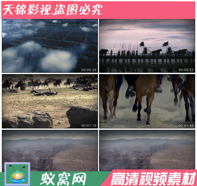 s280 古代打仗 千军万马 厮杀 战争 场景画面高清视频素材