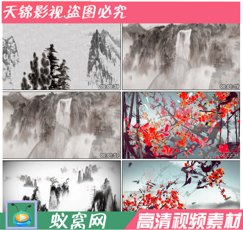 S112.雪山春晓 中国风水墨山水梅花 古筝弹奏表演 舞蹈视频素材.