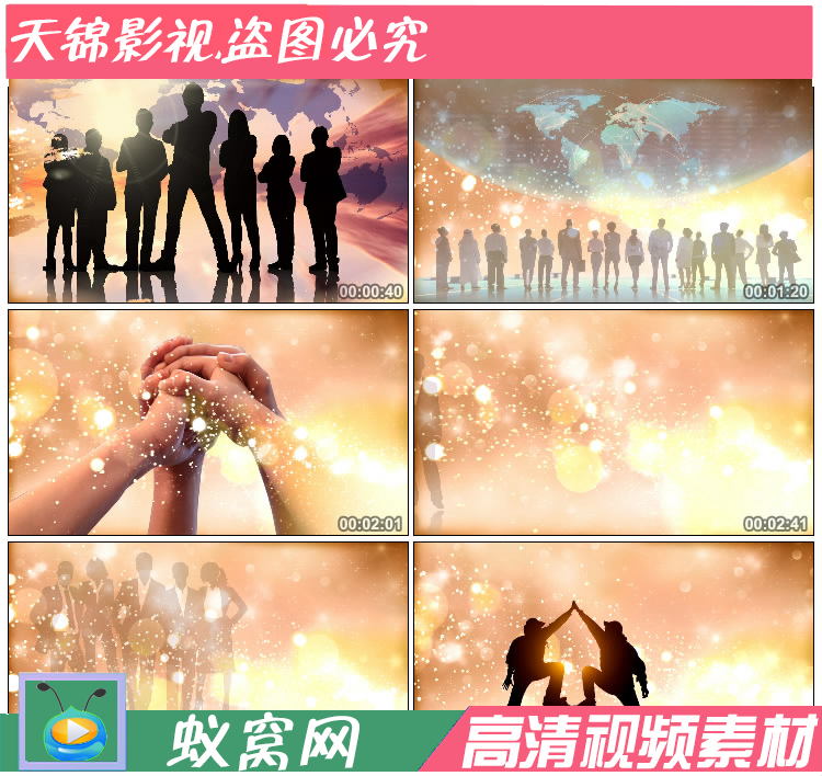 S277相亲相爱一家人配乐励志拼搏大合唱晚会LED背景高清视频素材